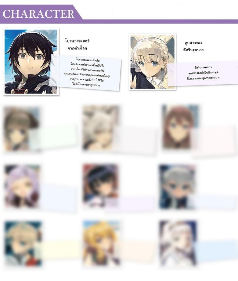 Manga-lc-com อ่านมังงะ อ่านการ์ตูน ออนไลน์ ฟรี Death March kara Hajimaru Isekai Kyousoukyoku ตอนที่ 1 2 3 4 5 6 7 8 9 10 11 12 13 14 ฟรี ไม่มีโฆษณา Manga-lc - อ่าน มังงะ อ่าน การ์ตูน ออนไลน์ อ่านมังงะ ฟรี