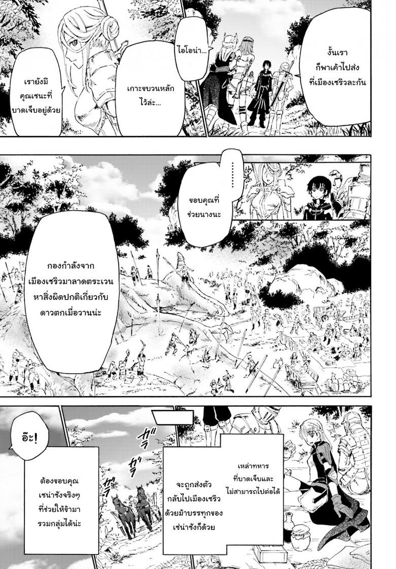 Manga-lc-com อ่านมังงะ อ่านการ์ตูน ออนไลน์ ฟรี Death March kara Hajimaru Isekai Kyousoukyoku ตอนที่ 1 2 3 4 5 6 7 8 9 10 11 12 13 14 ฟรี ไม่มีโฆษณา Manga-lc - อ่าน มังงะ อ่าน การ์ตูน ออนไลน์ อ่านมังงะ ฟรี