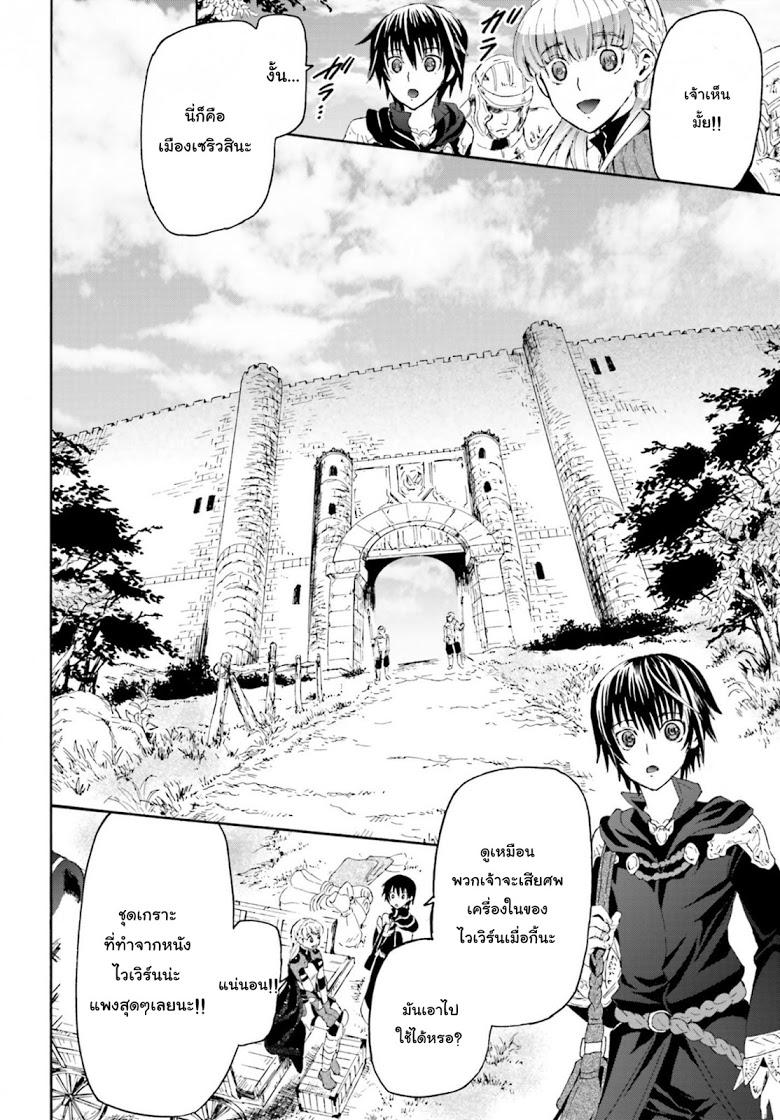 Manga-lc-com อ่านมังงะ อ่านการ์ตูน ออนไลน์ ฟรี Death March kara Hajimaru Isekai Kyousoukyoku ตอนที่ 1 2 3 4 5 6 7 8 9 10 11 12 13 14 ฟรี ไม่มีโฆษณา Manga-lc - อ่าน มังงะ อ่าน การ์ตูน ออนไลน์ อ่านมังงะ ฟรี