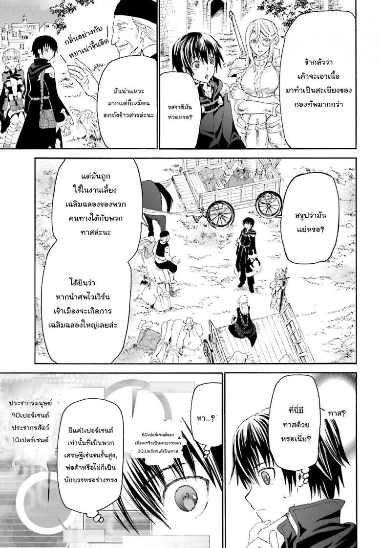 Manga-lc-com อ่านมังงะ อ่านการ์ตูน ออนไลน์ ฟรี Death March kara Hajimaru Isekai Kyousoukyoku ตอนที่ 1 2 3 4 5 6 7 8 9 10 11 12 13 14 ฟรี ไม่มีโฆษณา Manga-lc - อ่าน มังงะ อ่าน การ์ตูน ออนไลน์ อ่านมังงะ ฟรี