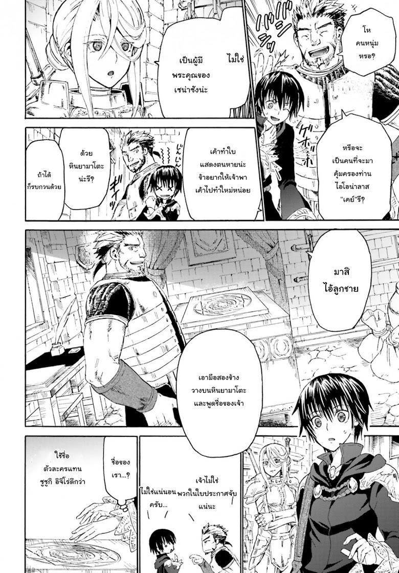 Manga-lc-com อ่านมังงะ อ่านการ์ตูน ออนไลน์ ฟรี Death March kara Hajimaru Isekai Kyousoukyoku ตอนที่ 1 2 3 4 5 6 7 8 9 10 11 12 13 14 ฟรี ไม่มีโฆษณา Manga-lc - อ่าน มังงะ อ่าน การ์ตูน ออนไลน์ อ่านมังงะ ฟรี