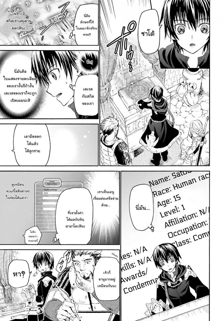 Manga-lc-com อ่านมังงะ อ่านการ์ตูน ออนไลน์ ฟรี Death March kara Hajimaru Isekai Kyousoukyoku ตอนที่ 1 2 3 4 5 6 7 8 9 10 11 12 13 14 ฟรี ไม่มีโฆษณา Manga-lc - อ่าน มังงะ อ่าน การ์ตูน ออนไลน์ อ่านมังงะ ฟรี