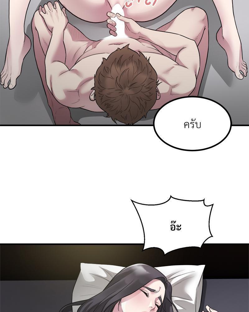 Doujin-Lc- อ่าน โดจิน มังฮวา เกาหลี ญี่ปุ่น จีน แปลไทย Taxi ตอนที่ 1 2 3 4 5 6 7 8 9 10 11 12 13 14 ฟรี ไม่มีโฆษณา อ่าน โดจิน Manhwa เกาหลี ญี่ปุ่น จีน เรามีครบ คัดมาให้เน้นๆ โดจิน 18+ รับประกันความฟินโดย  Doujin Lc