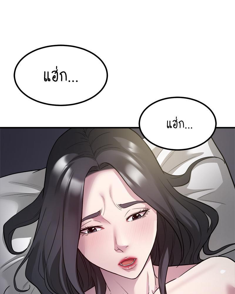 Doujin-Lc- อ่าน โดจิน มังฮวา เกาหลี ญี่ปุ่น จีน แปลไทย Taxi ตอนที่ 1 2 3 4 5 6 7 8 9 10 11 12 13 14 ฟรี ไม่มีโฆษณา อ่าน โดจิน Manhwa เกาหลี ญี่ปุ่น จีน เรามีครบ คัดมาให้เน้นๆ โดจิน 18+ รับประกันความฟินโดย  Doujin Lc
