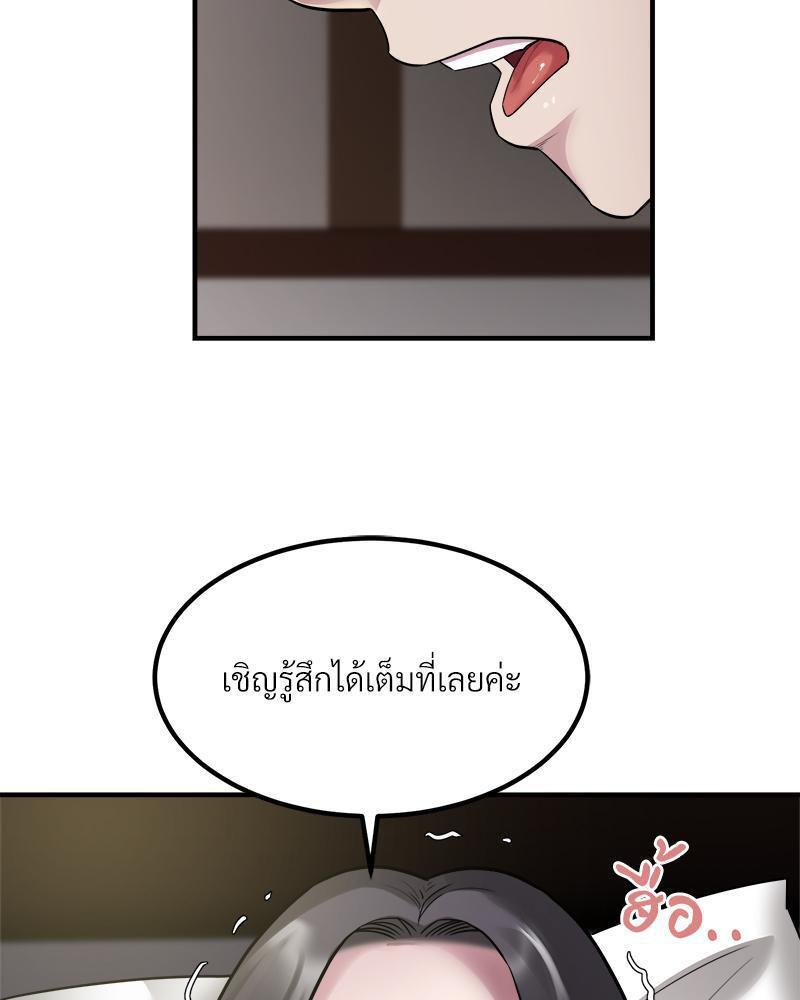 Doujin-Lc- อ่าน โดจิน มังฮวา เกาหลี ญี่ปุ่น จีน แปลไทย Taxi ตอนที่ 1 2 3 4 5 6 7 8 9 10 11 12 13 14 ฟรี ไม่มีโฆษณา อ่าน โดจิน Manhwa เกาหลี ญี่ปุ่น จีน เรามีครบ คัดมาให้เน้นๆ โดจิน 18+ รับประกันความฟินโดย  Doujin Lc