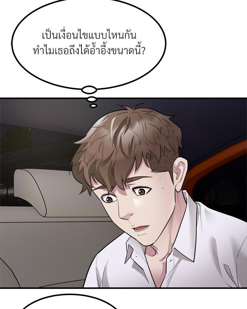 Doujin-Lc- อ่าน โดจิน มังฮวา เกาหลี ญี่ปุ่น จีน แปลไทย Taxi ตอนที่ 1 2 3 4 5 6 7 8 9 10 11 12 13 14 ฟรี ไม่มีโฆษณา อ่าน โดจิน Manhwa เกาหลี ญี่ปุ่น จีน เรามีครบ คัดมาให้เน้นๆ โดจิน 18+ รับประกันความฟินโดย  Doujin Lc