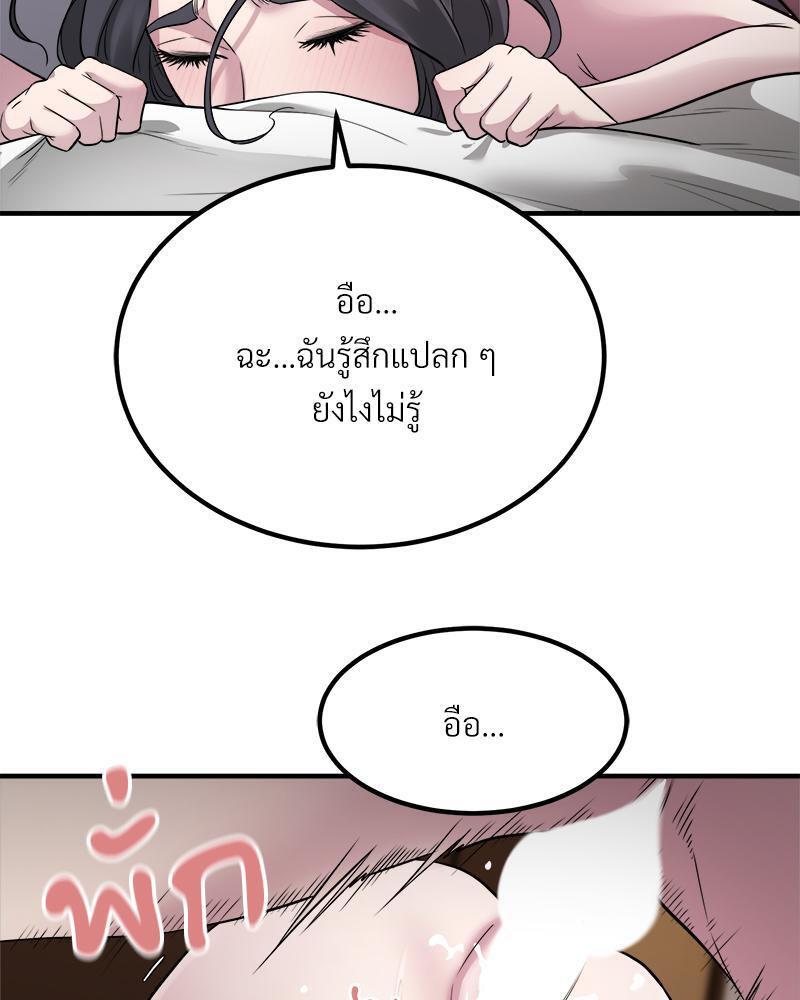 Doujin-Lc- อ่าน โดจิน มังฮวา เกาหลี ญี่ปุ่น จีน แปลไทย Taxi ตอนที่ 1 2 3 4 5 6 7 8 9 10 11 12 13 14 ฟรี ไม่มีโฆษณา อ่าน โดจิน Manhwa เกาหลี ญี่ปุ่น จีน เรามีครบ คัดมาให้เน้นๆ โดจิน 18+ รับประกันความฟินโดย  Doujin Lc