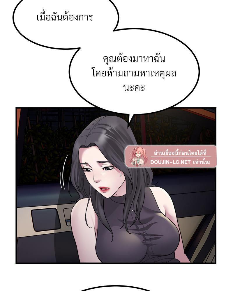 Doujin-Lc- อ่าน โดจิน มังฮวา เกาหลี ญี่ปุ่น จีน แปลไทย Taxi ตอนที่ 1 2 3 4 5 6 7 8 9 10 11 12 13 14 ฟรี ไม่มีโฆษณา อ่าน โดจิน Manhwa เกาหลี ญี่ปุ่น จีน เรามีครบ คัดมาให้เน้นๆ โดจิน 18+ รับประกันความฟินโดย  Doujin Lc