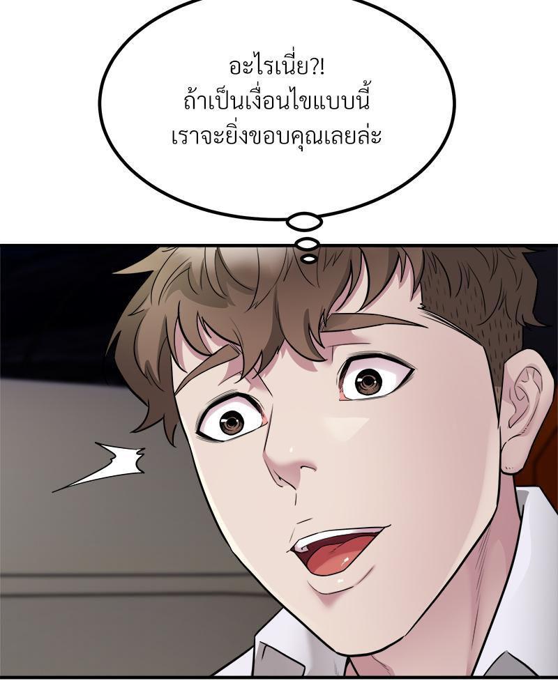 Doujin-Lc- อ่าน โดจิน มังฮวา เกาหลี ญี่ปุ่น จีน แปลไทย Taxi ตอนที่ 1 2 3 4 5 6 7 8 9 10 11 12 13 14 ฟรี ไม่มีโฆษณา อ่าน โดจิน Manhwa เกาหลี ญี่ปุ่น จีน เรามีครบ คัดมาให้เน้นๆ โดจิน 18+ รับประกันความฟินโดย  Doujin Lc