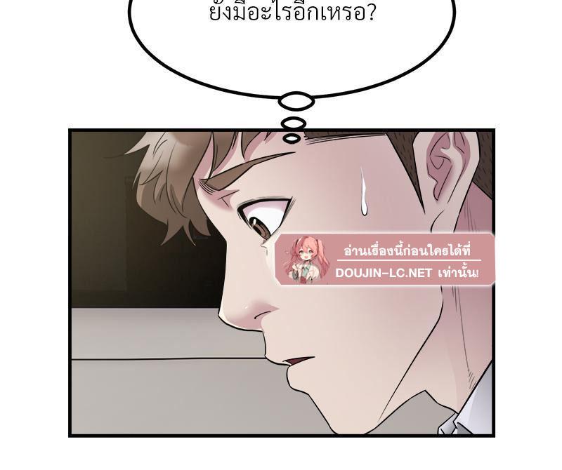 Doujin-Lc- อ่าน โดจิน มังฮวา เกาหลี ญี่ปุ่น จีน แปลไทย Taxi ตอนที่ 1 2 3 4 5 6 7 8 9 10 11 12 13 14 ฟรี ไม่มีโฆษณา อ่าน โดจิน Manhwa เกาหลี ญี่ปุ่น จีน เรามีครบ คัดมาให้เน้นๆ โดจิน 18+ รับประกันความฟินโดย  Doujin Lc