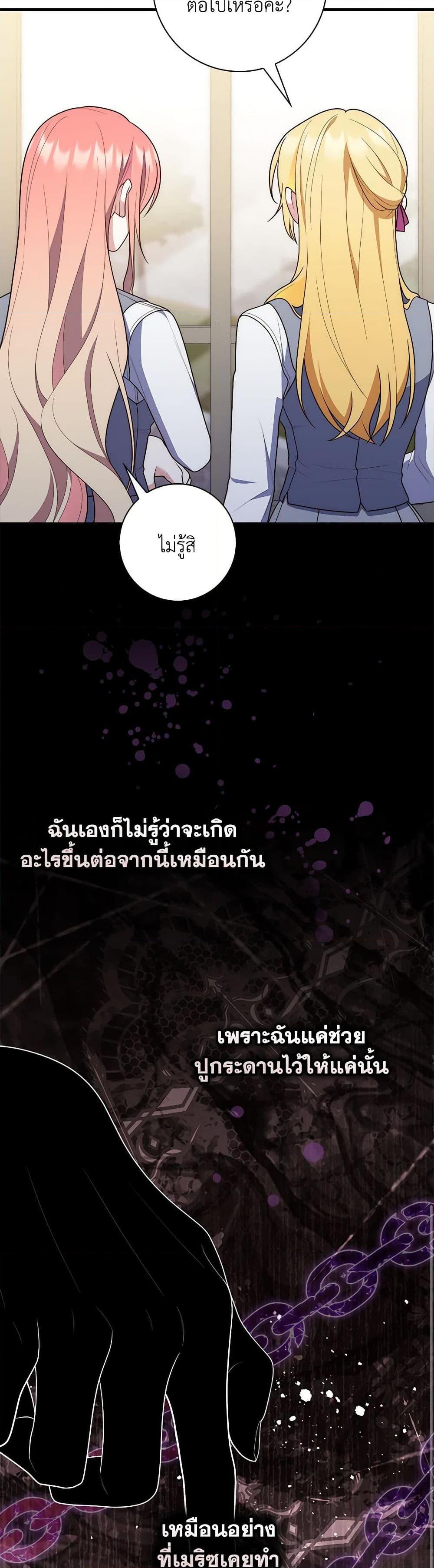 Manga-lc-com อ่านมังงะ อ่านการ์ตูน ออนไลน์ ฟรี Fortune-Telling Lady ตอนที่ 1 2 3 4 5 6 7 8 9 10 11 12 13 14 ฟรี ไม่มีโฆษณา Manga-lc - อ่าน มังงะ อ่าน การ์ตูน ออนไลน์ อ่านมังงะ ฟรี