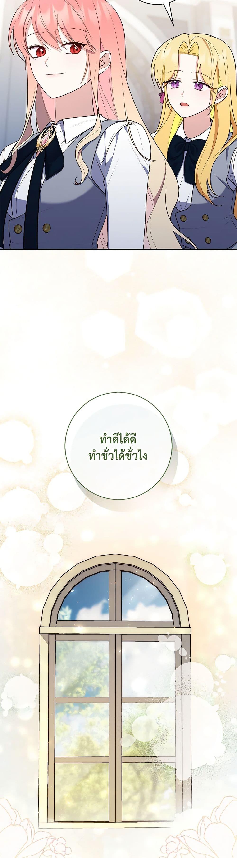 Manga-lc-com อ่านมังงะ อ่านการ์ตูน ออนไลน์ ฟรี Fortune-Telling Lady ตอนที่ 1 2 3 4 5 6 7 8 9 10 11 12 13 14 ฟรี ไม่มีโฆษณา Manga-lc - อ่าน มังงะ อ่าน การ์ตูน ออนไลน์ อ่านมังงะ ฟรี