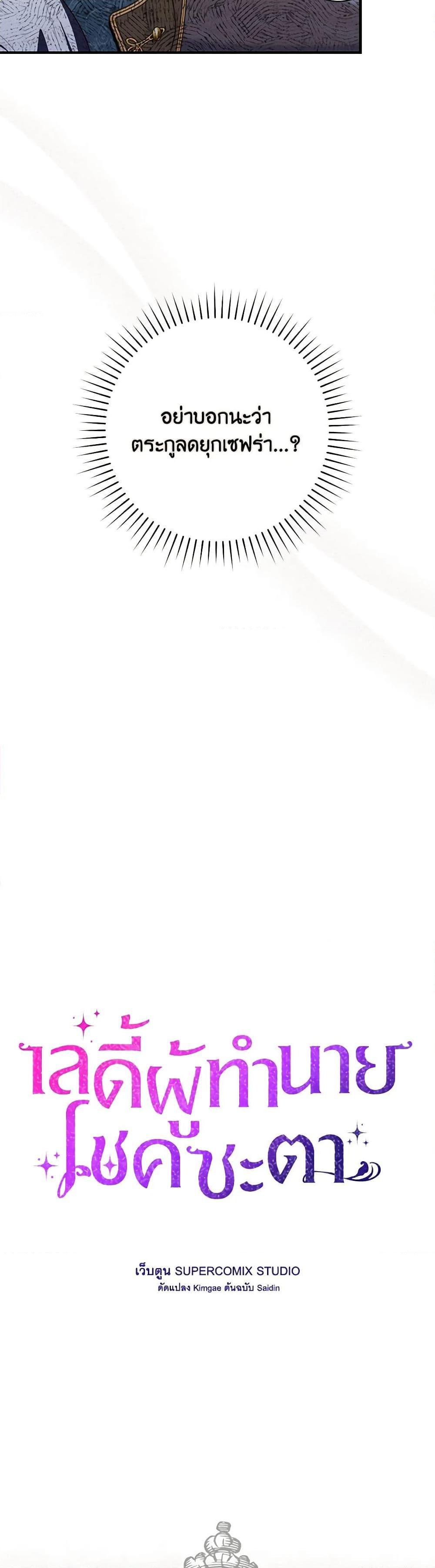 Manga-lc-com อ่านมังงะ อ่านการ์ตูน ออนไลน์ ฟรี Fortune-Telling Lady ตอนที่ 1 2 3 4 5 6 7 8 9 10 11 12 13 14 ฟรี ไม่มีโฆษณา Manga-lc - อ่าน มังงะ อ่าน การ์ตูน ออนไลน์ อ่านมังงะ ฟรี