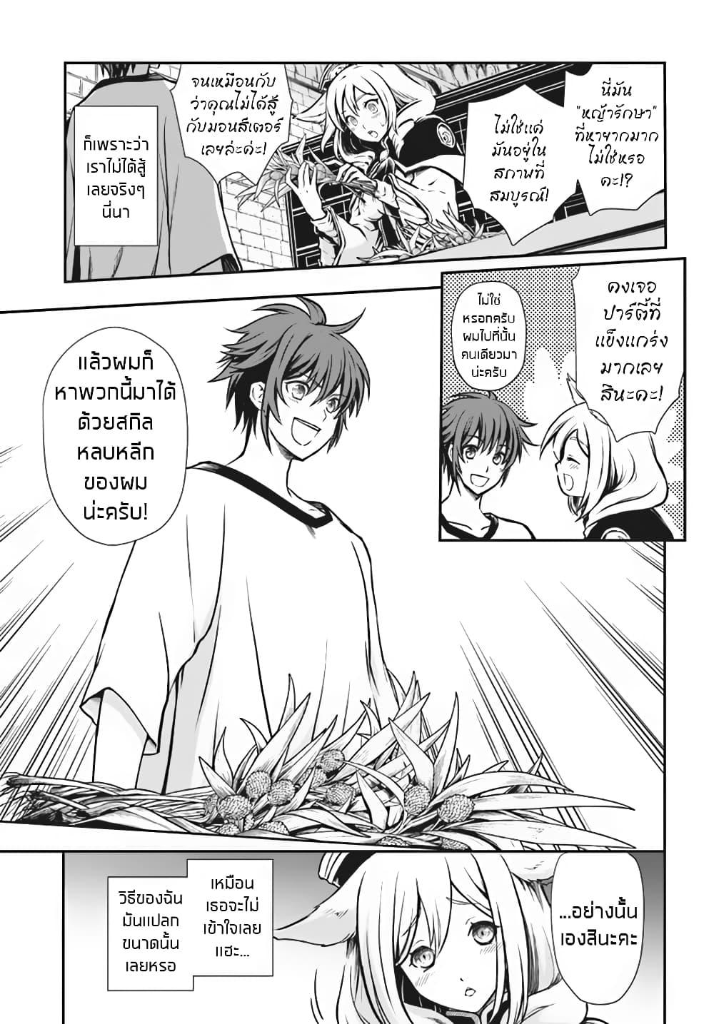 Manga-lc-com อ่านมังงะ อ่านการ์ตูน ออนไลน์ ฟรี Kanzen Kaihi Healer no Kiseki ตอนที่ 1 2 3 4 5 6 7 8 9 10 11 12 13 14 ฟรี ไม่มีโฆษณา Manga-lc - อ่าน มังงะ อ่าน การ์ตูน ออนไลน์ อ่านมังงะ ฟรี