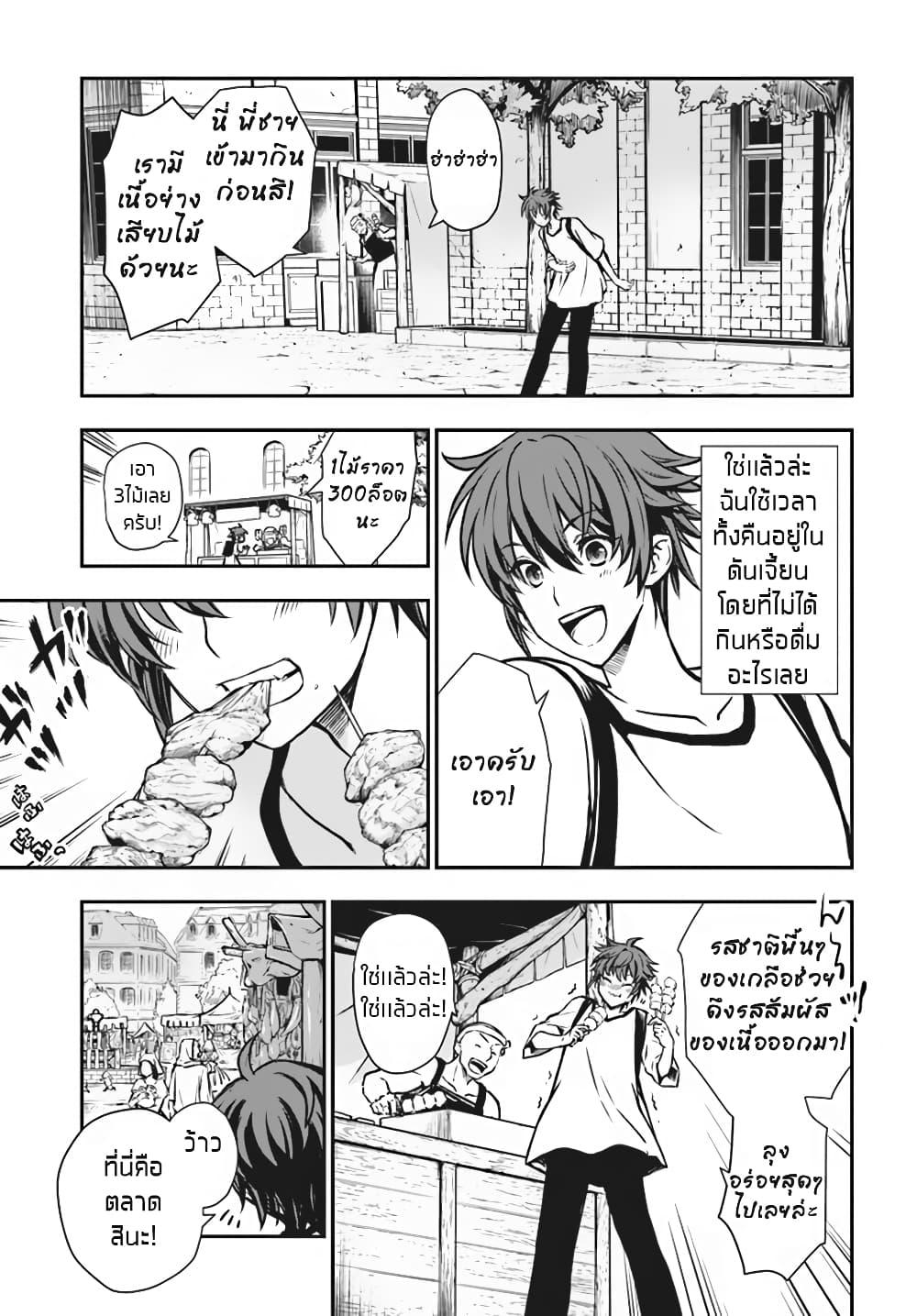 Manga-lc-com อ่านมังงะ อ่านการ์ตูน ออนไลน์ ฟรี Kanzen Kaihi Healer no Kiseki ตอนที่ 1 2 3 4 5 6 7 8 9 10 11 12 13 14 ฟรี ไม่มีโฆษณา Manga-lc - อ่าน มังงะ อ่าน การ์ตูน ออนไลน์ อ่านมังงะ ฟรี