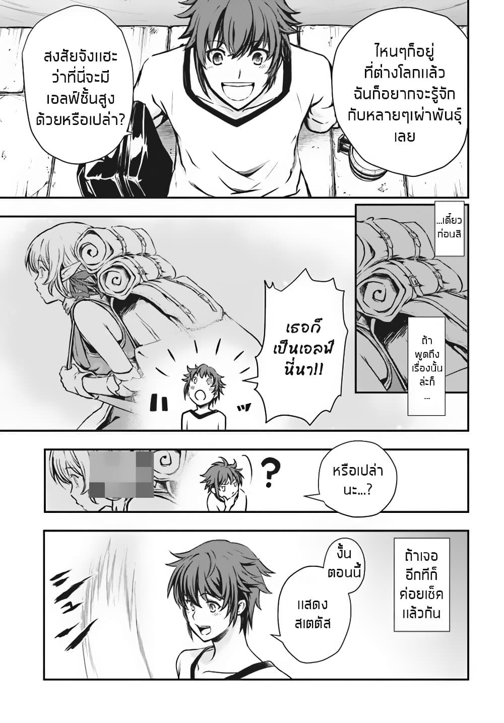 Manga-lc-com อ่านมังงะ อ่านการ์ตูน ออนไลน์ ฟรี Kanzen Kaihi Healer no Kiseki ตอนที่ 1 2 3 4 5 6 7 8 9 10 11 12 13 14 ฟรี ไม่มีโฆษณา Manga-lc - อ่าน มังงะ อ่าน การ์ตูน ออนไลน์ อ่านมังงะ ฟรี