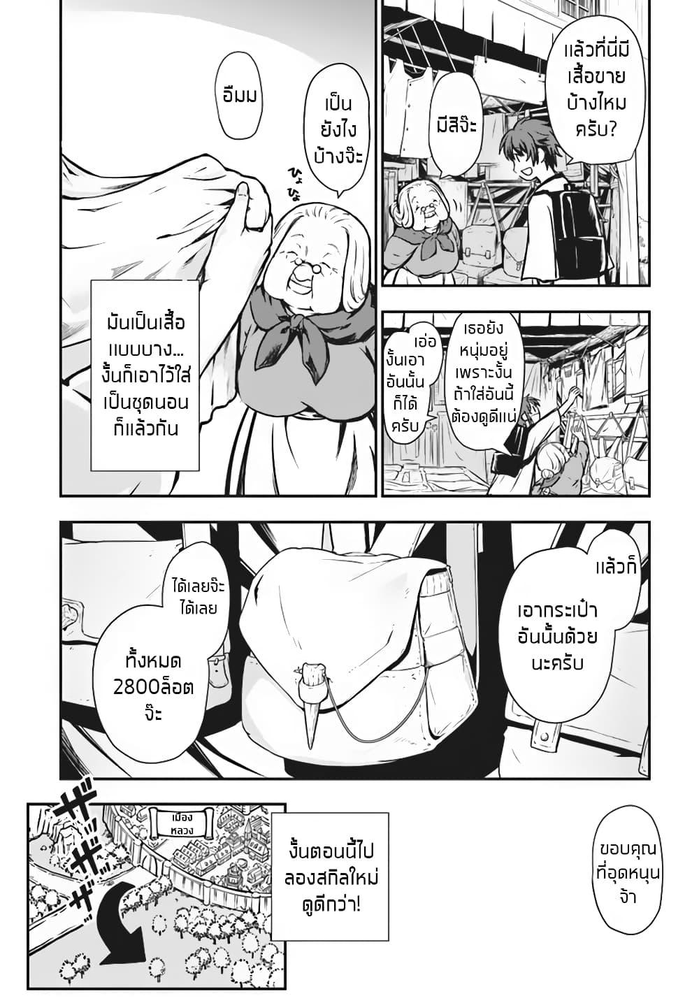 Manga-lc-com อ่านมังงะ อ่านการ์ตูน ออนไลน์ ฟรี Kanzen Kaihi Healer no Kiseki ตอนที่ 1 2 3 4 5 6 7 8 9 10 11 12 13 14 ฟรี ไม่มีโฆษณา Manga-lc - อ่าน มังงะ อ่าน การ์ตูน ออนไลน์ อ่านมังงะ ฟรี