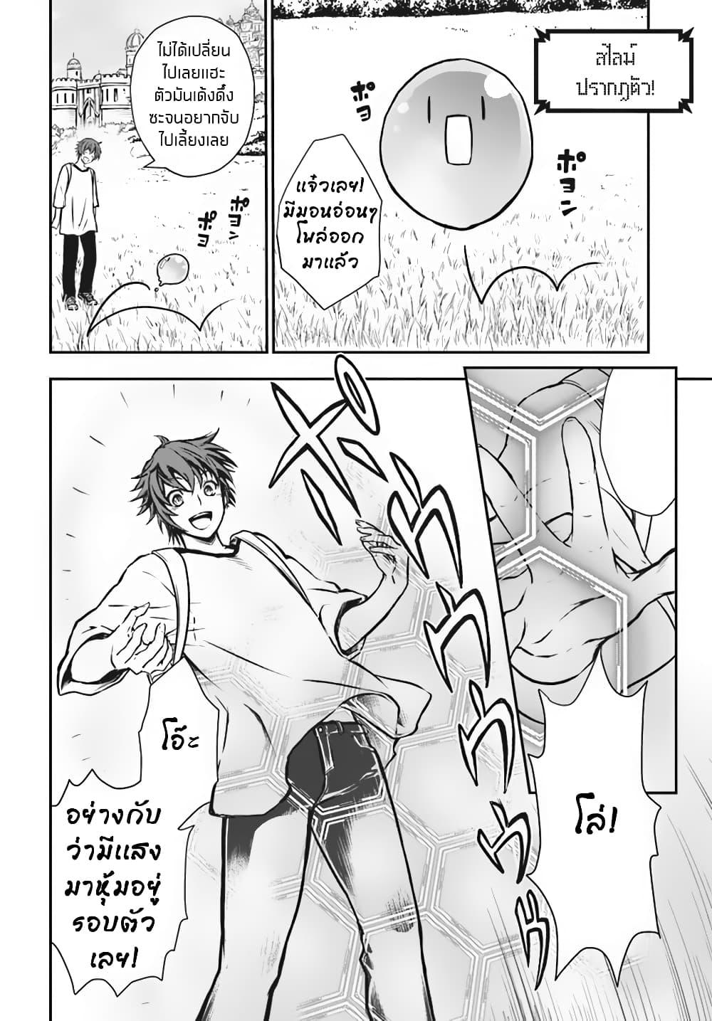 Manga-lc-com อ่านมังงะ อ่านการ์ตูน ออนไลน์ ฟรี Kanzen Kaihi Healer no Kiseki ตอนที่ 1 2 3 4 5 6 7 8 9 10 11 12 13 14 ฟรี ไม่มีโฆษณา Manga-lc - อ่าน มังงะ อ่าน การ์ตูน ออนไลน์ อ่านมังงะ ฟรี