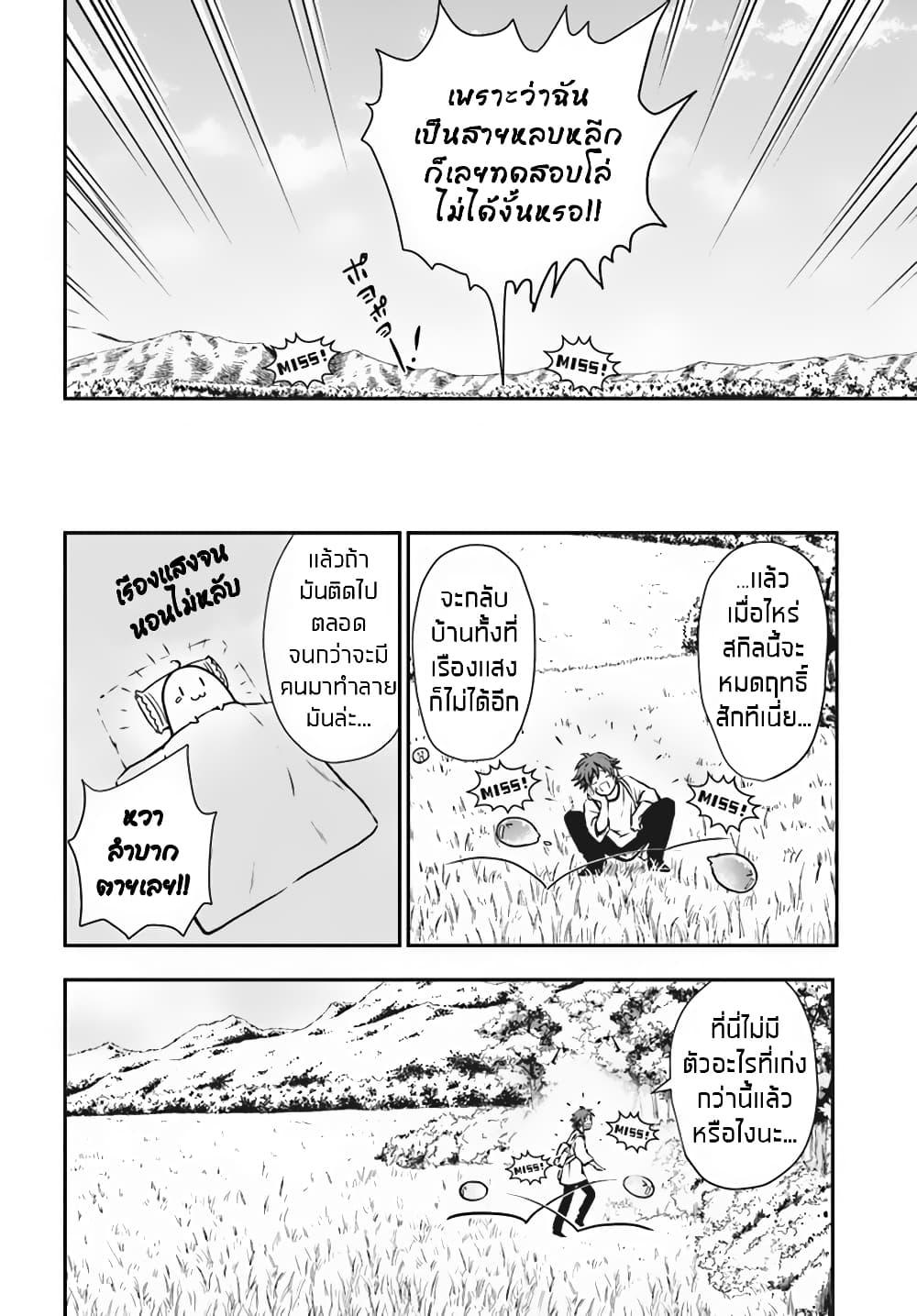 Manga-lc-com อ่านมังงะ อ่านการ์ตูน ออนไลน์ ฟรี Kanzen Kaihi Healer no Kiseki ตอนที่ 1 2 3 4 5 6 7 8 9 10 11 12 13 14 ฟรี ไม่มีโฆษณา Manga-lc - อ่าน มังงะ อ่าน การ์ตูน ออนไลน์ อ่านมังงะ ฟรี