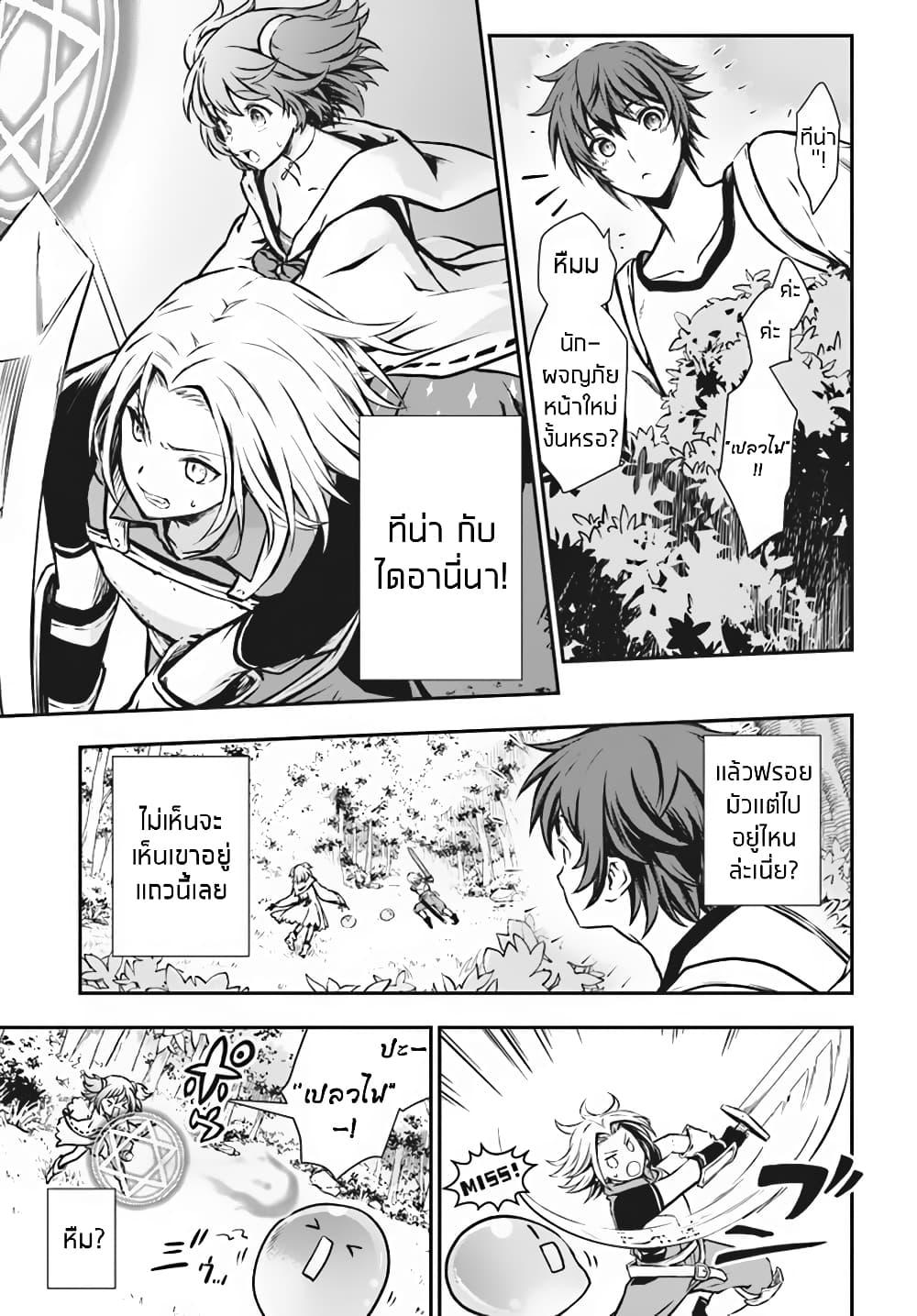 Manga-lc-com อ่านมังงะ อ่านการ์ตูน ออนไลน์ ฟรี Kanzen Kaihi Healer no Kiseki ตอนที่ 1 2 3 4 5 6 7 8 9 10 11 12 13 14 ฟรี ไม่มีโฆษณา Manga-lc - อ่าน มังงะ อ่าน การ์ตูน ออนไลน์ อ่านมังงะ ฟรี