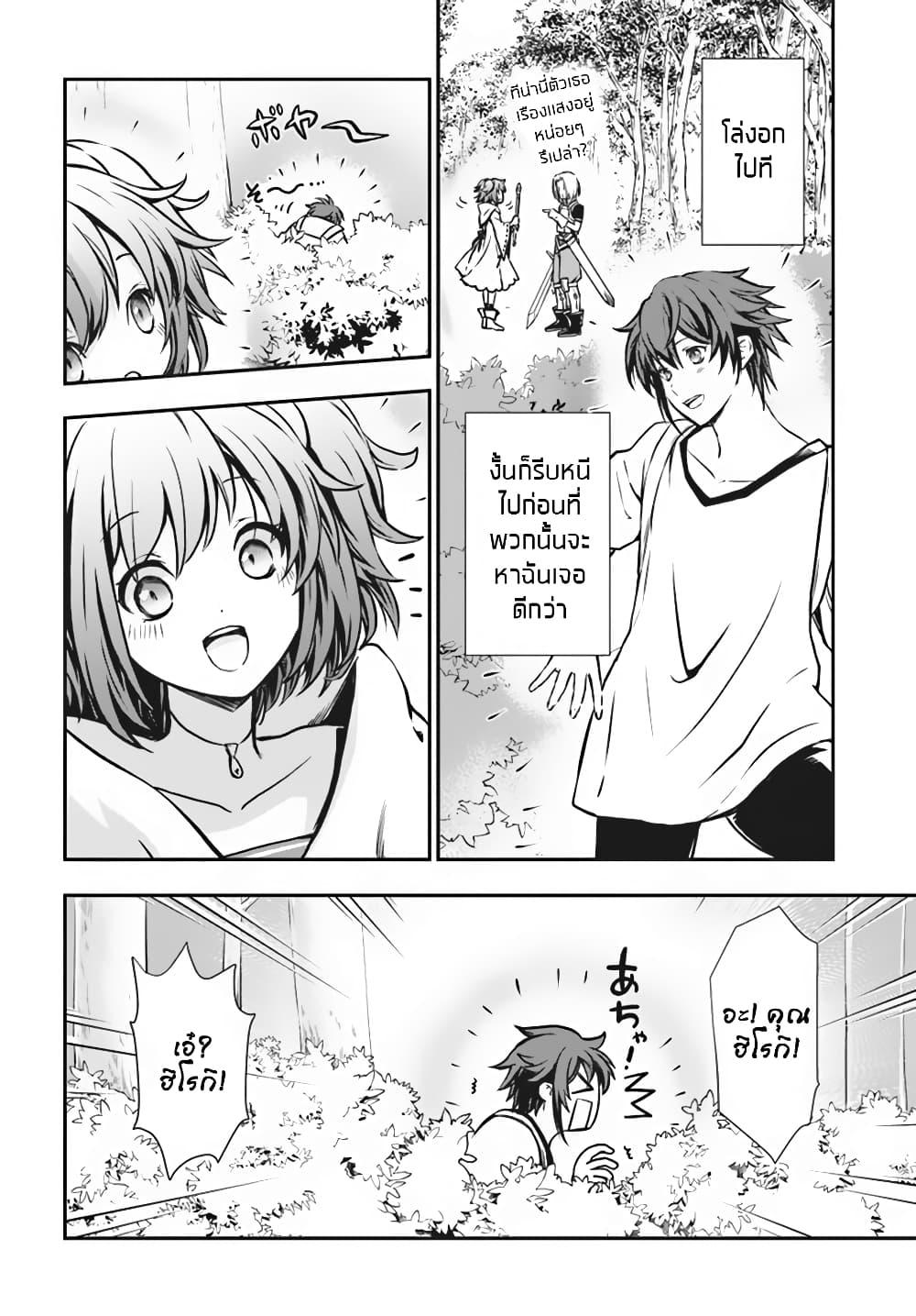 Manga-lc-com อ่านมังงะ อ่านการ์ตูน ออนไลน์ ฟรี Kanzen Kaihi Healer no Kiseki ตอนที่ 1 2 3 4 5 6 7 8 9 10 11 12 13 14 ฟรี ไม่มีโฆษณา Manga-lc - อ่าน มังงะ อ่าน การ์ตูน ออนไลน์ อ่านมังงะ ฟรี