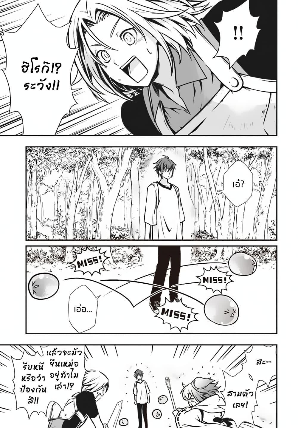 Manga-lc-com อ่านมังงะ อ่านการ์ตูน ออนไลน์ ฟรี Kanzen Kaihi Healer no Kiseki ตอนที่ 1 2 3 4 5 6 7 8 9 10 11 12 13 14 ฟรี ไม่มีโฆษณา Manga-lc - อ่าน มังงะ อ่าน การ์ตูน ออนไลน์ อ่านมังงะ ฟรี