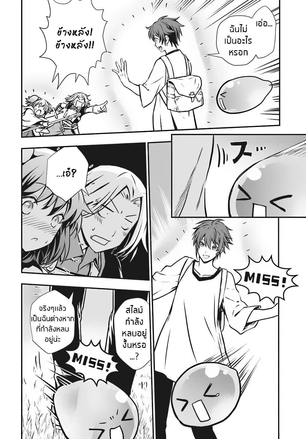 Manga-lc-com อ่านมังงะ อ่านการ์ตูน ออนไลน์ ฟรี Kanzen Kaihi Healer no Kiseki ตอนที่ 1 2 3 4 5 6 7 8 9 10 11 12 13 14 ฟรี ไม่มีโฆษณา Manga-lc - อ่าน มังงะ อ่าน การ์ตูน ออนไลน์ อ่านมังงะ ฟรี