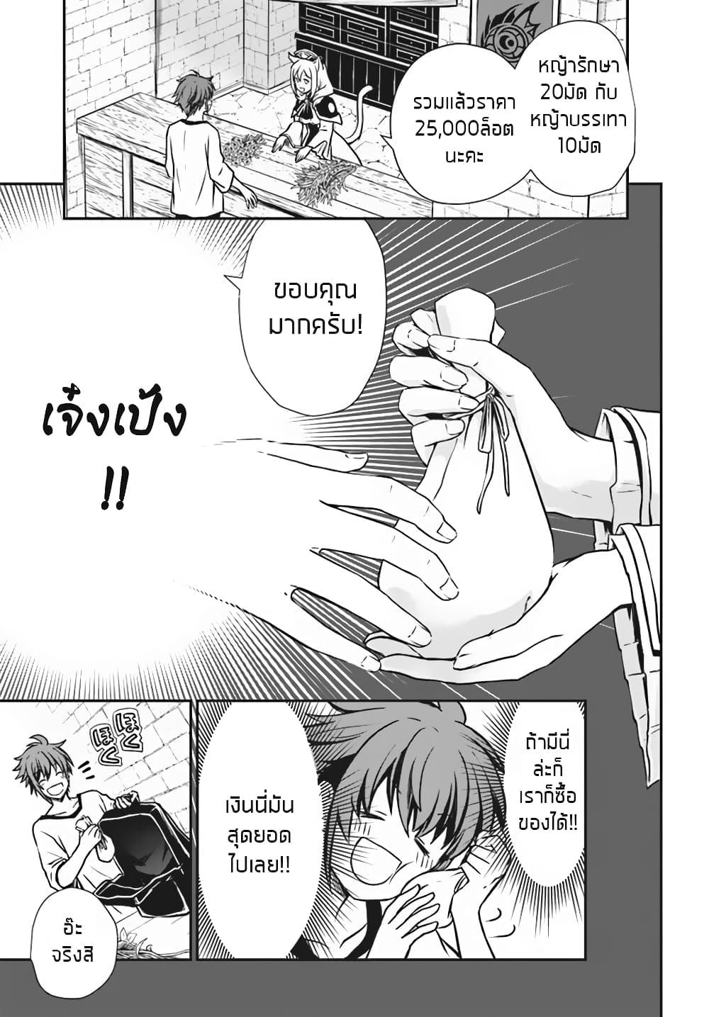Manga-lc-com อ่านมังงะ อ่านการ์ตูน ออนไลน์ ฟรี Kanzen Kaihi Healer no Kiseki ตอนที่ 1 2 3 4 5 6 7 8 9 10 11 12 13 14 ฟรี ไม่มีโฆษณา Manga-lc - อ่าน มังงะ อ่าน การ์ตูน ออนไลน์ อ่านมังงะ ฟรี