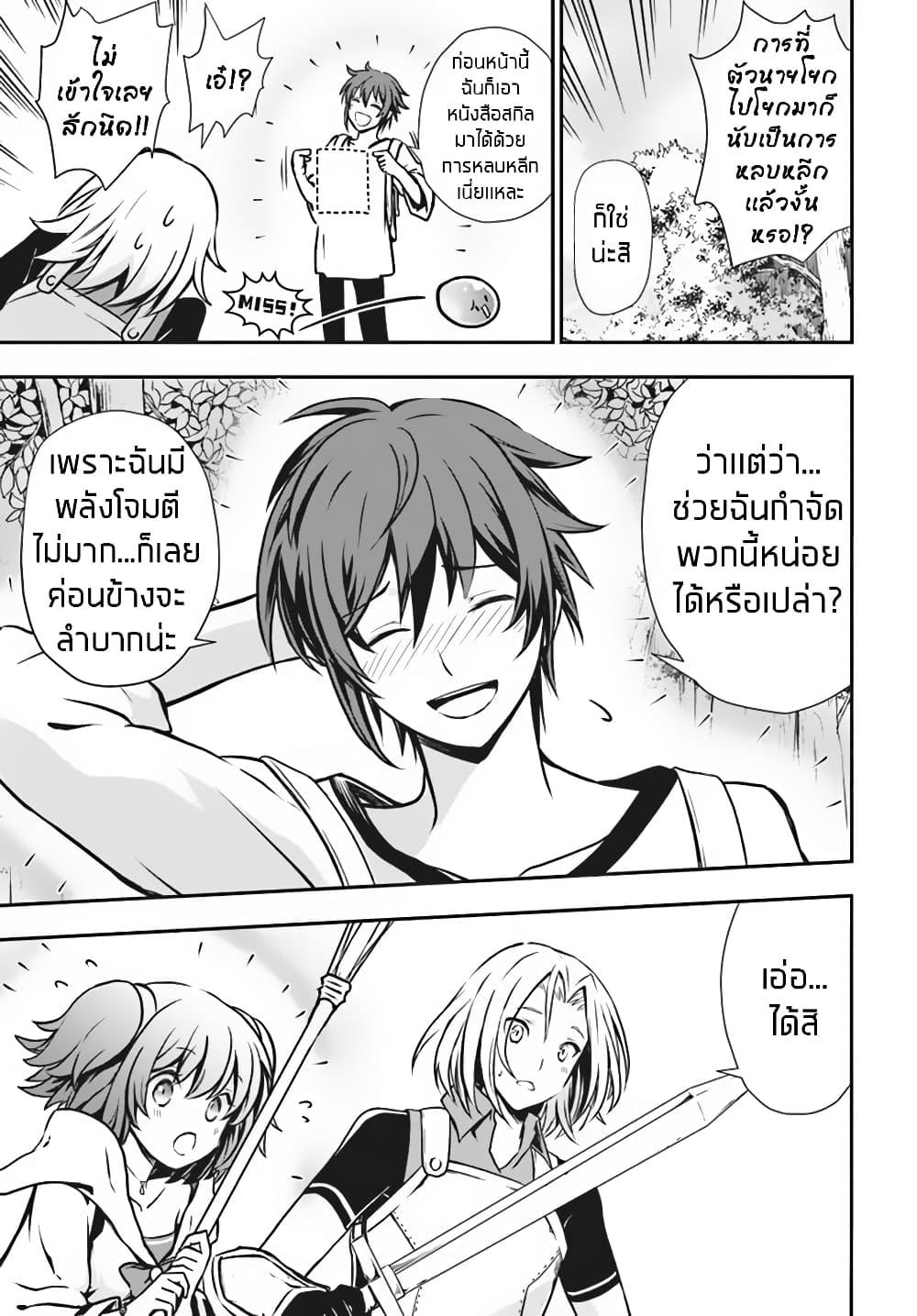 Manga-lc-com อ่านมังงะ อ่านการ์ตูน ออนไลน์ ฟรี Kanzen Kaihi Healer no Kiseki ตอนที่ 1 2 3 4 5 6 7 8 9 10 11 12 13 14 ฟรี ไม่มีโฆษณา Manga-lc - อ่าน มังงะ อ่าน การ์ตูน ออนไลน์ อ่านมังงะ ฟรี