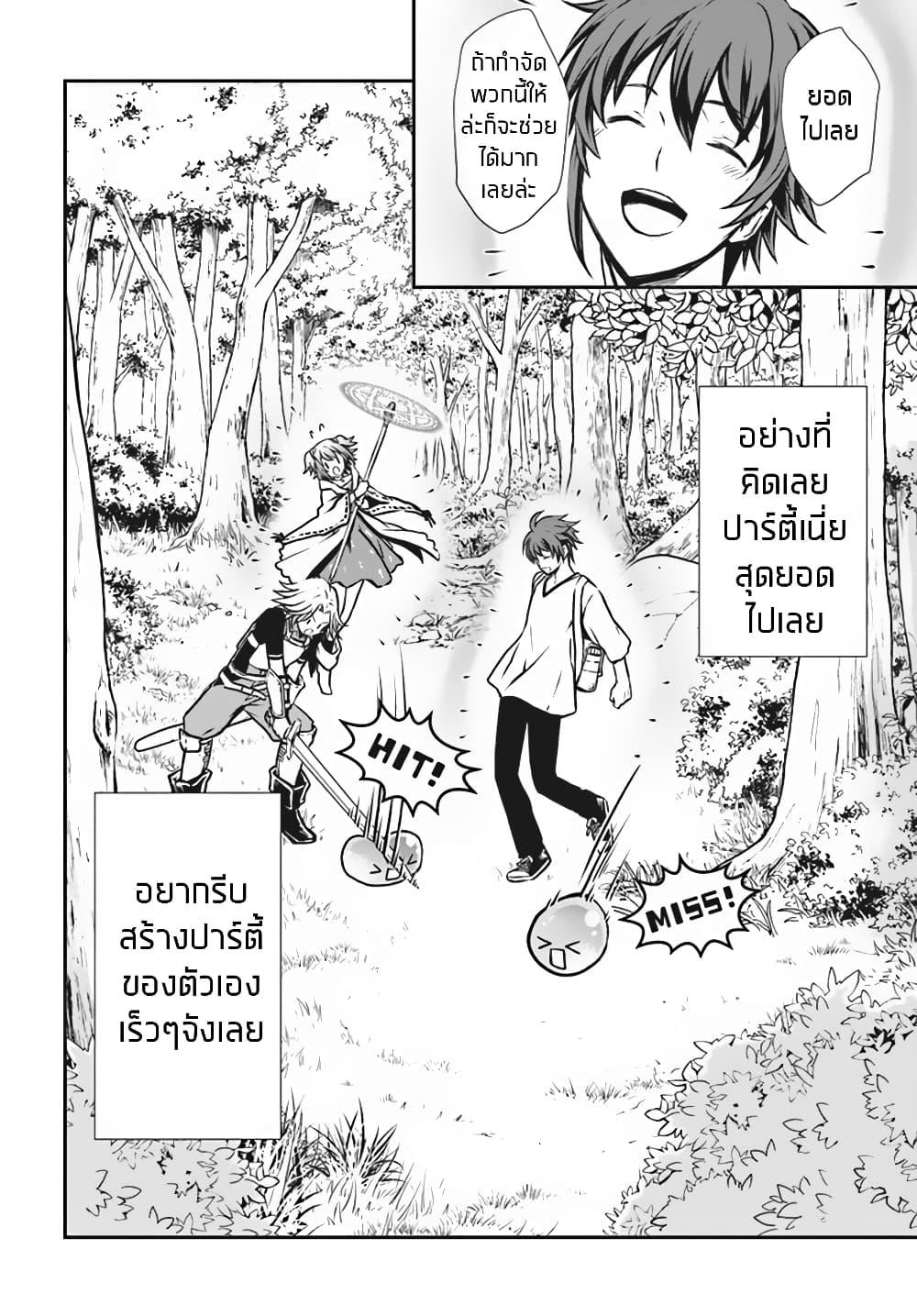 Manga-lc-com อ่านมังงะ อ่านการ์ตูน ออนไลน์ ฟรี Kanzen Kaihi Healer no Kiseki ตอนที่ 1 2 3 4 5 6 7 8 9 10 11 12 13 14 ฟรี ไม่มีโฆษณา Manga-lc - อ่าน มังงะ อ่าน การ์ตูน ออนไลน์ อ่านมังงะ ฟรี