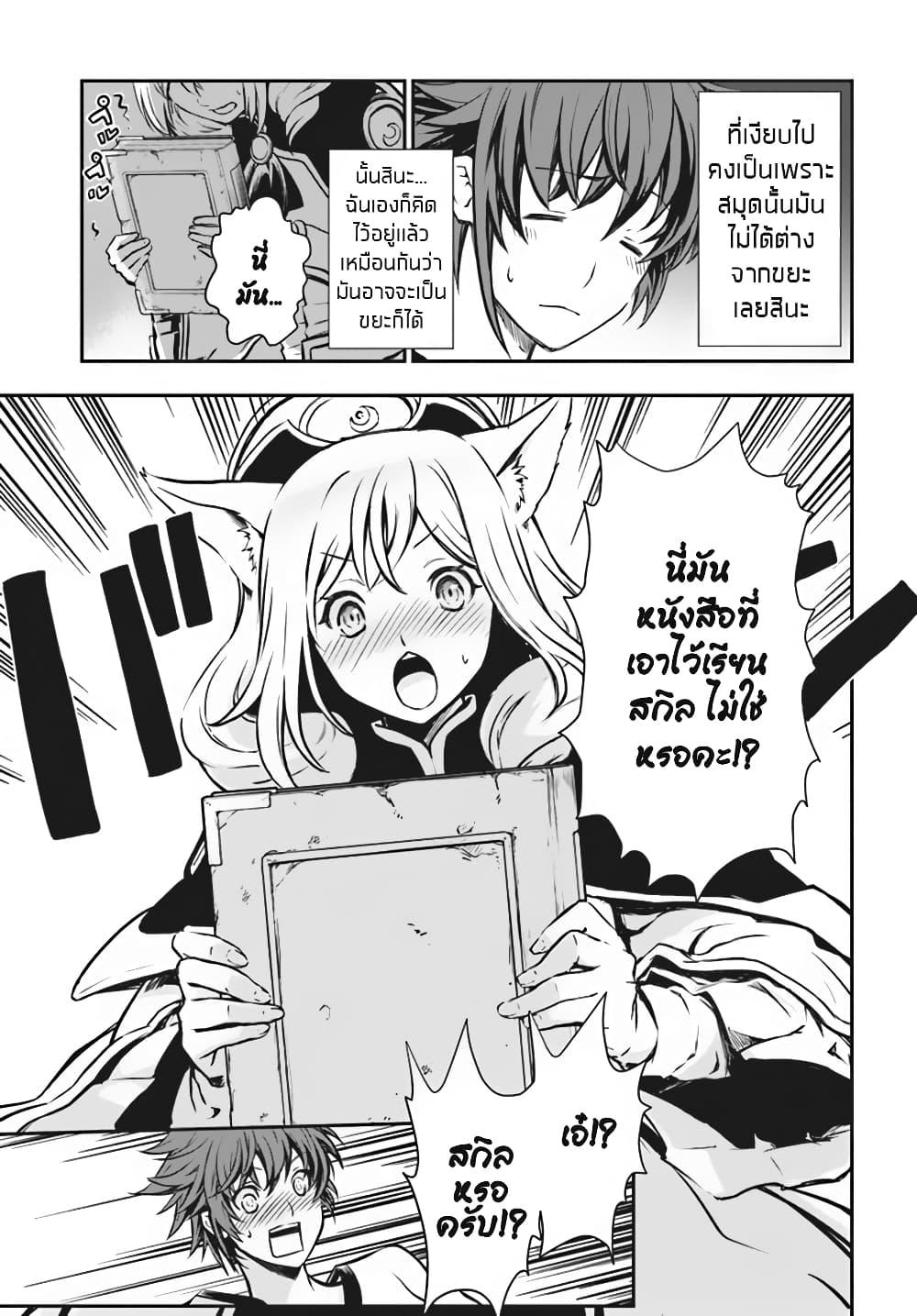 Manga-lc-com อ่านมังงะ อ่านการ์ตูน ออนไลน์ ฟรี Kanzen Kaihi Healer no Kiseki ตอนที่ 1 2 3 4 5 6 7 8 9 10 11 12 13 14 ฟรี ไม่มีโฆษณา Manga-lc - อ่าน มังงะ อ่าน การ์ตูน ออนไลน์ อ่านมังงะ ฟรี