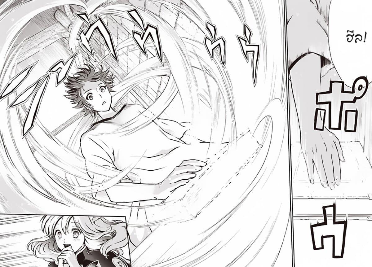 Manga-lc-com อ่านมังงะ อ่านการ์ตูน ออนไลน์ ฟรี Kanzen Kaihi Healer no Kiseki ตอนที่ 1 2 3 4 5 6 7 8 9 10 11 12 13 14 ฟรี ไม่มีโฆษณา Manga-lc - อ่าน มังงะ อ่าน การ์ตูน ออนไลน์ อ่านมังงะ ฟรี