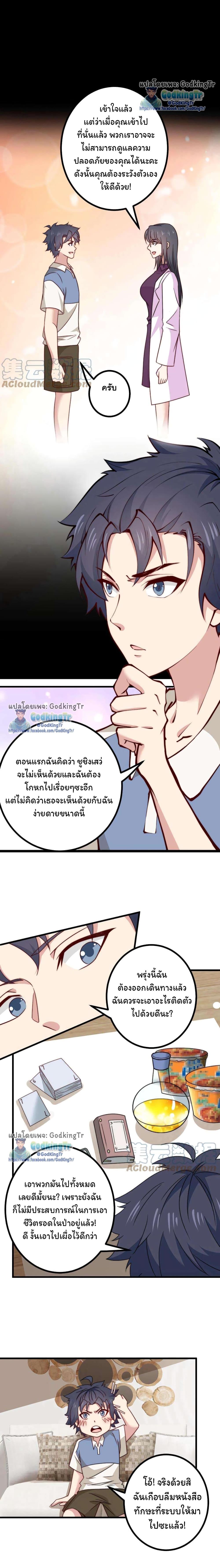 Manga-lc-com อ่านมังงะ อ่านการ์ตูน ออนไลน์ ฟรี Is It Reasonable for Me to Beat a Dragon With a Slime ตอนที่ 1 2 3 4 5 6 7 8 9 10 11 12 13 14 ฟรี ไม่มีโฆษณา Manga-lc - อ่าน มังงะ อ่าน การ์ตูน ออนไลน์ อ่านมังงะ ฟรี