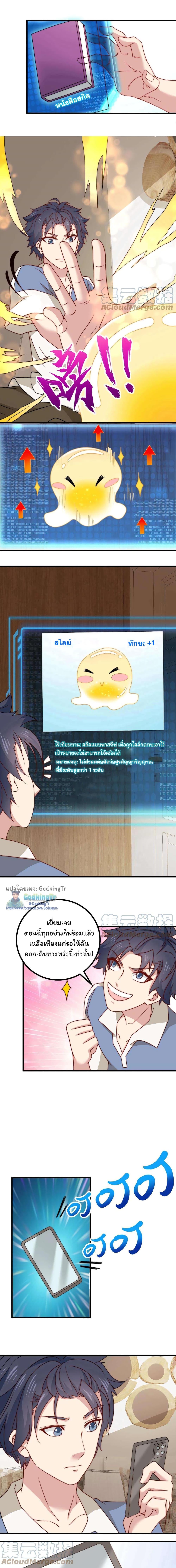 Manga-lc-com อ่านมังงะ อ่านการ์ตูน ออนไลน์ ฟรี Is It Reasonable for Me to Beat a Dragon With a Slime ตอนที่ 1 2 3 4 5 6 7 8 9 10 11 12 13 14 ฟรี ไม่มีโฆษณา Manga-lc - อ่าน มังงะ อ่าน การ์ตูน ออนไลน์ อ่านมังงะ ฟรี