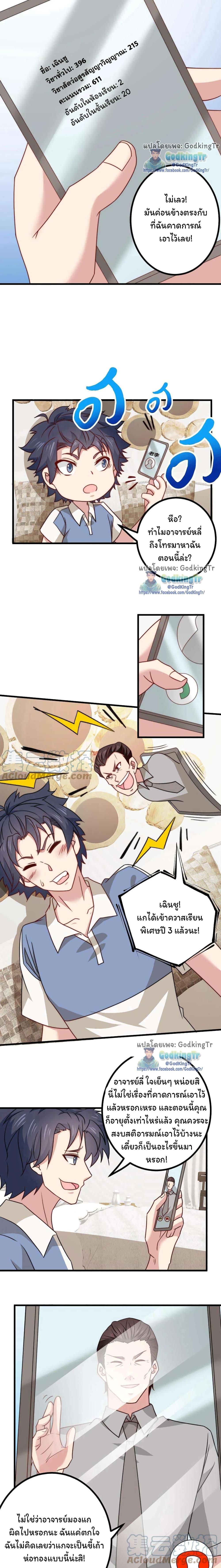 Manga-lc-com อ่านมังงะ อ่านการ์ตูน ออนไลน์ ฟรี Is It Reasonable for Me to Beat a Dragon With a Slime ตอนที่ 1 2 3 4 5 6 7 8 9 10 11 12 13 14 ฟรี ไม่มีโฆษณา Manga-lc - อ่าน มังงะ อ่าน การ์ตูน ออนไลน์ อ่านมังงะ ฟรี