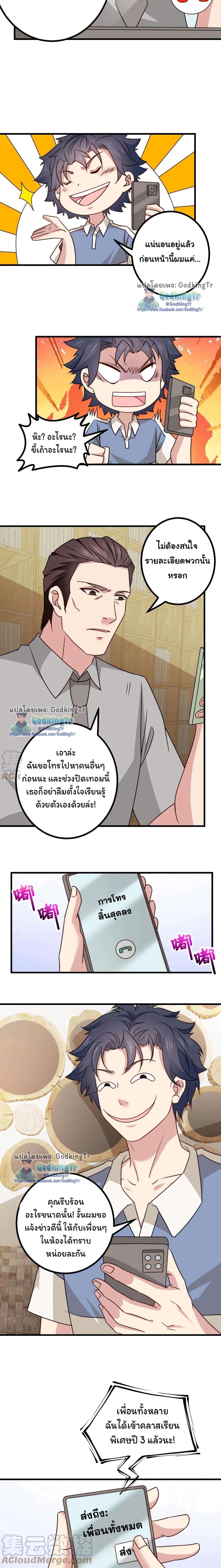 Manga-lc-com อ่านมังงะ อ่านการ์ตูน ออนไลน์ ฟรี Is It Reasonable for Me to Beat a Dragon With a Slime ตอนที่ 1 2 3 4 5 6 7 8 9 10 11 12 13 14 ฟรี ไม่มีโฆษณา Manga-lc - อ่าน มังงะ อ่าน การ์ตูน ออนไลน์ อ่านมังงะ ฟรี