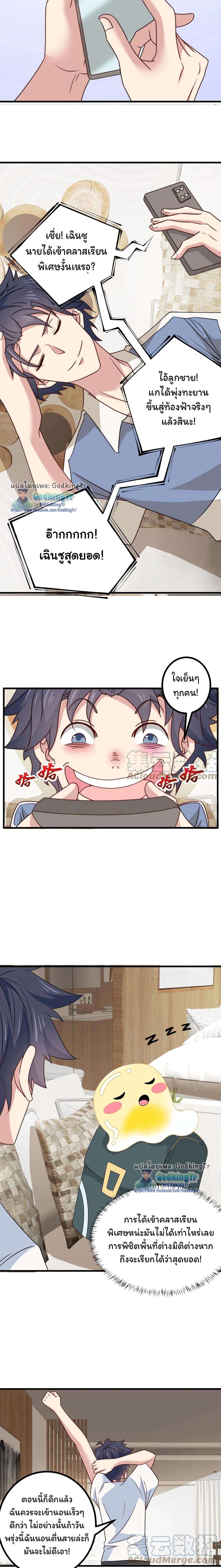 Manga-lc-com อ่านมังงะ อ่านการ์ตูน ออนไลน์ ฟรี Is It Reasonable for Me to Beat a Dragon With a Slime ตอนที่ 1 2 3 4 5 6 7 8 9 10 11 12 13 14 ฟรี ไม่มีโฆษณา Manga-lc - อ่าน มังงะ อ่าน การ์ตูน ออนไลน์ อ่านมังงะ ฟรี