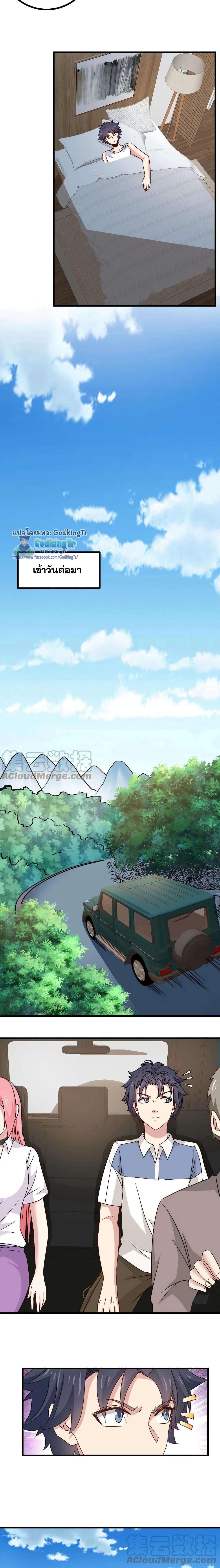 Manga-lc-com อ่านมังงะ อ่านการ์ตูน ออนไลน์ ฟรี Is It Reasonable for Me to Beat a Dragon With a Slime ตอนที่ 1 2 3 4 5 6 7 8 9 10 11 12 13 14 ฟรี ไม่มีโฆษณา Manga-lc - อ่าน มังงะ อ่าน การ์ตูน ออนไลน์ อ่านมังงะ ฟรี