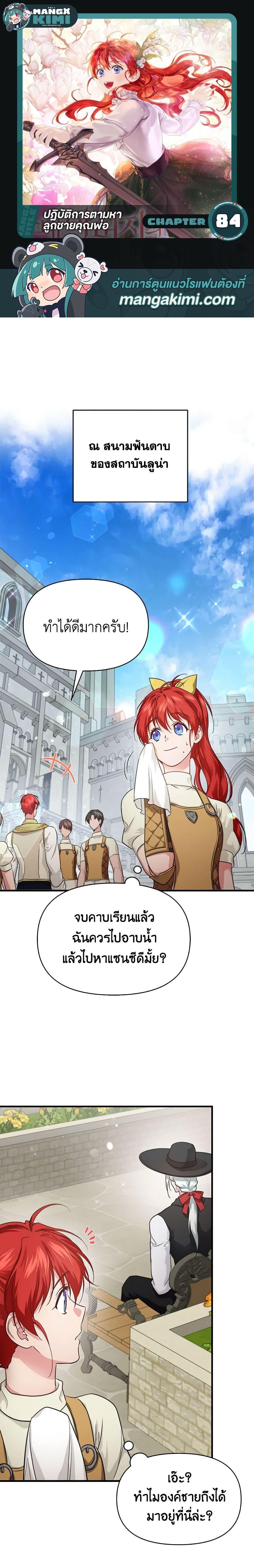 Manga-lc-com อ่านมังงะ อ่านการ์ตูน ออนไลน์ ฟรี Finding My Father’s Son ตอนที่ 1 2 3 4 5 6 7 8 9 10 11 12 13 14 ฟรี ไม่มีโฆษณา Manga-lc - อ่าน มังงะ อ่าน การ์ตูน ออนไลน์ อ่านมังงะ ฟรี