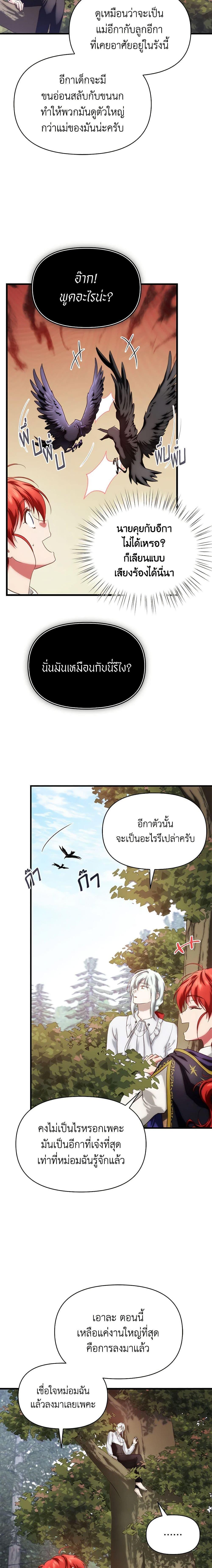 Manga-lc-com อ่านมังงะ อ่านการ์ตูน ออนไลน์ ฟรี Finding My Father’s Son ตอนที่ 1 2 3 4 5 6 7 8 9 10 11 12 13 14 ฟรี ไม่มีโฆษณา Manga-lc - อ่าน มังงะ อ่าน การ์ตูน ออนไลน์ อ่านมังงะ ฟรี