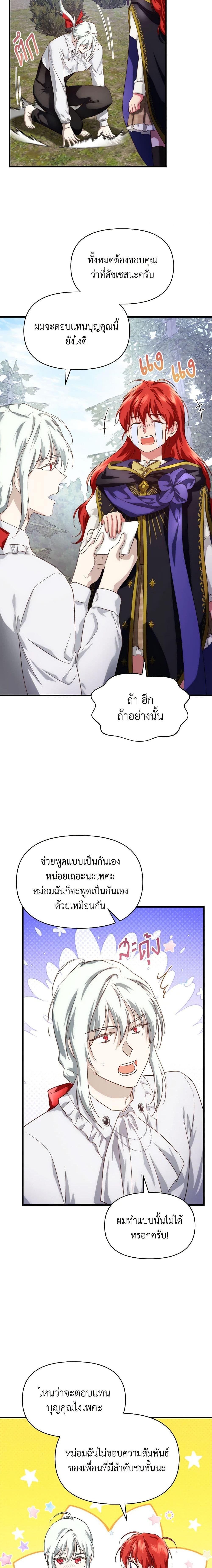 Manga-lc-com อ่านมังงะ อ่านการ์ตูน ออนไลน์ ฟรี Finding My Father’s Son ตอนที่ 1 2 3 4 5 6 7 8 9 10 11 12 13 14 ฟรี ไม่มีโฆษณา Manga-lc - อ่าน มังงะ อ่าน การ์ตูน ออนไลน์ อ่านมังงะ ฟรี