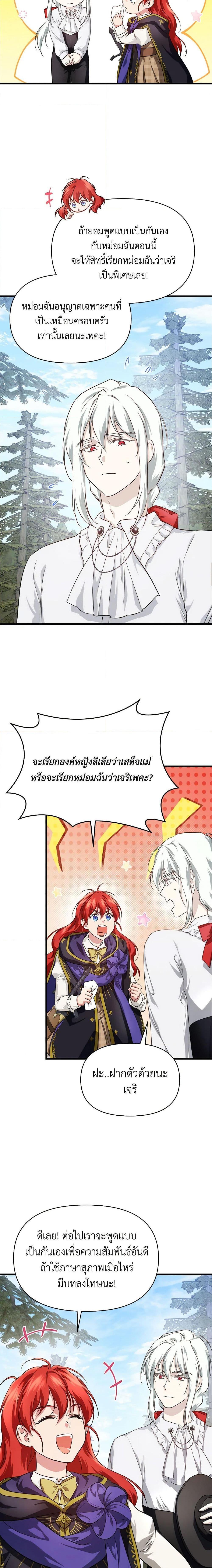 Manga-lc-com อ่านมังงะ อ่านการ์ตูน ออนไลน์ ฟรี Finding My Father’s Son ตอนที่ 1 2 3 4 5 6 7 8 9 10 11 12 13 14 ฟรี ไม่มีโฆษณา Manga-lc - อ่าน มังงะ อ่าน การ์ตูน ออนไลน์ อ่านมังงะ ฟรี