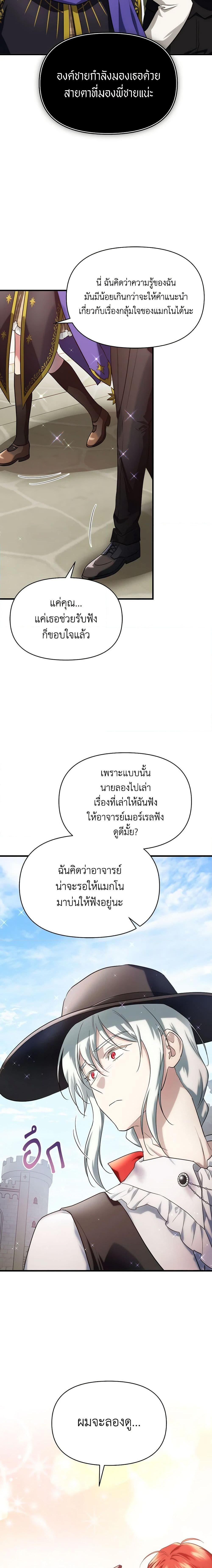 Manga-lc-com อ่านมังงะ อ่านการ์ตูน ออนไลน์ ฟรี Finding My Father’s Son ตอนที่ 1 2 3 4 5 6 7 8 9 10 11 12 13 14 ฟรี ไม่มีโฆษณา Manga-lc - อ่าน มังงะ อ่าน การ์ตูน ออนไลน์ อ่านมังงะ ฟรี