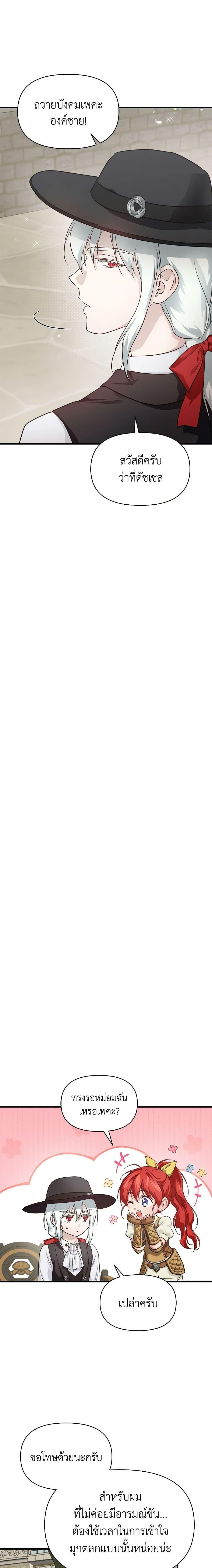 Manga-lc-com อ่านมังงะ อ่านการ์ตูน ออนไลน์ ฟรี Finding My Father’s Son ตอนที่ 1 2 3 4 5 6 7 8 9 10 11 12 13 14 ฟรี ไม่มีโฆษณา Manga-lc - อ่าน มังงะ อ่าน การ์ตูน ออนไลน์ อ่านมังงะ ฟรี