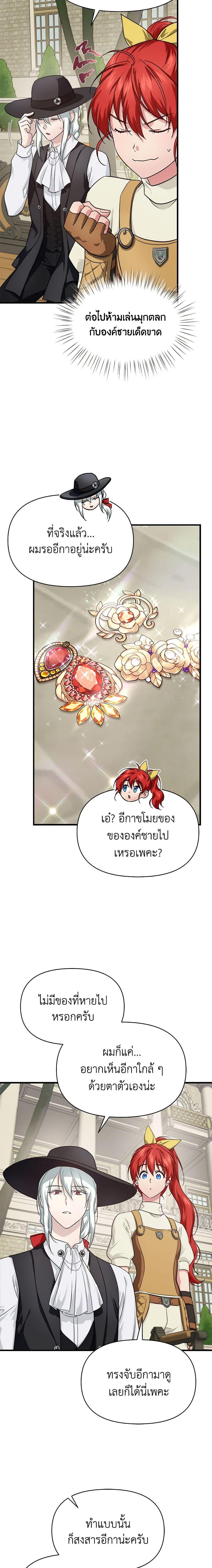 Manga-lc-com อ่านมังงะ อ่านการ์ตูน ออนไลน์ ฟรี Finding My Father’s Son ตอนที่ 1 2 3 4 5 6 7 8 9 10 11 12 13 14 ฟรี ไม่มีโฆษณา Manga-lc - อ่าน มังงะ อ่าน การ์ตูน ออนไลน์ อ่านมังงะ ฟรี
