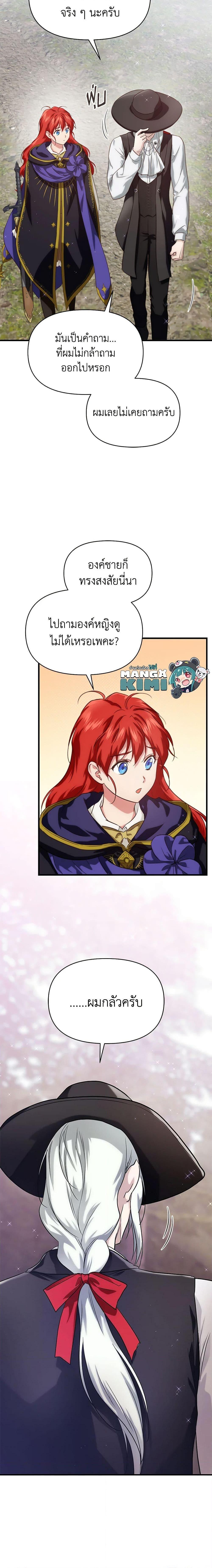 Manga-lc-com อ่านมังงะ อ่านการ์ตูน ออนไลน์ ฟรี Finding My Father’s Son ตอนที่ 1 2 3 4 5 6 7 8 9 10 11 12 13 14 ฟรี ไม่มีโฆษณา Manga-lc - อ่าน มังงะ อ่าน การ์ตูน ออนไลน์ อ่านมังงะ ฟรี