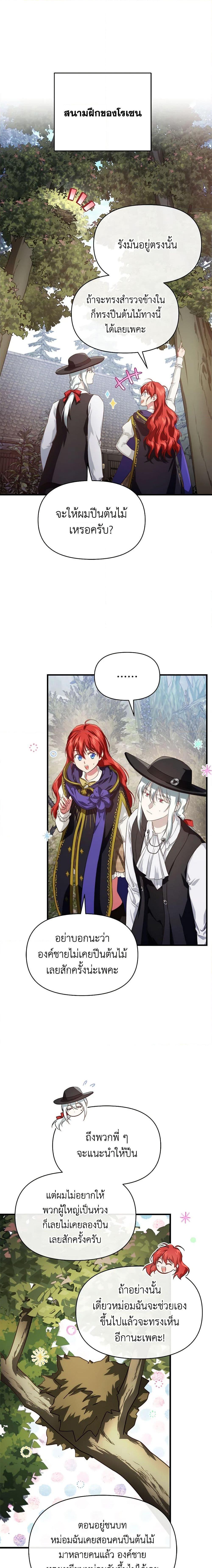 Manga-lc-com อ่านมังงะ อ่านการ์ตูน ออนไลน์ ฟรี Finding My Father’s Son ตอนที่ 1 2 3 4 5 6 7 8 9 10 11 12 13 14 ฟรี ไม่มีโฆษณา Manga-lc - อ่าน มังงะ อ่าน การ์ตูน ออนไลน์ อ่านมังงะ ฟรี