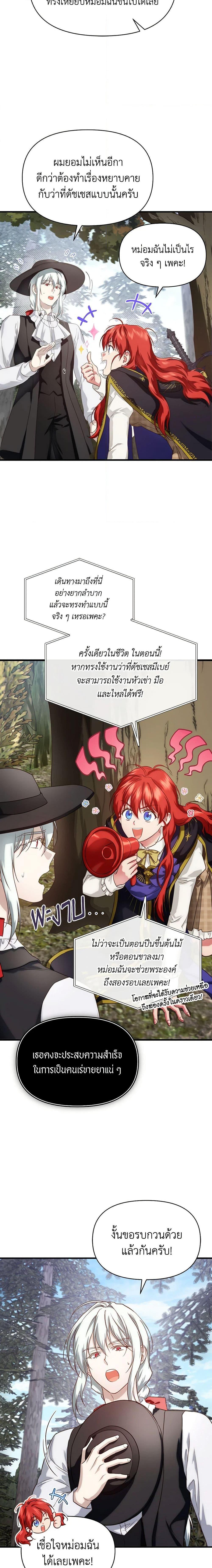 Manga-lc-com อ่านมังงะ อ่านการ์ตูน ออนไลน์ ฟรี Finding My Father’s Son ตอนที่ 1 2 3 4 5 6 7 8 9 10 11 12 13 14 ฟรี ไม่มีโฆษณา Manga-lc - อ่าน มังงะ อ่าน การ์ตูน ออนไลน์ อ่านมังงะ ฟรี