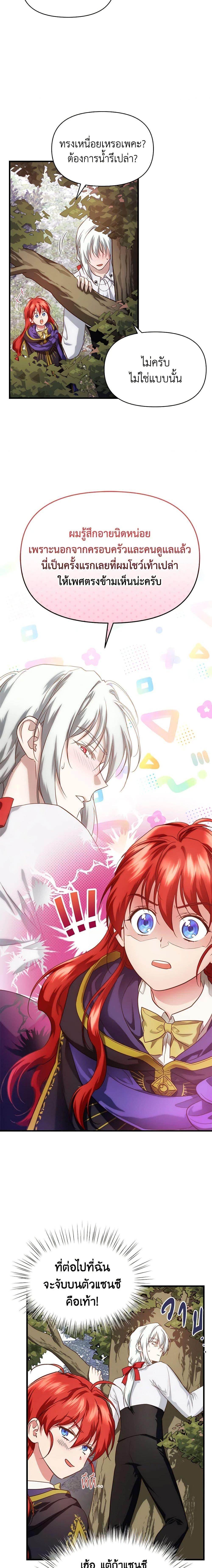 Manga-lc-com อ่านมังงะ อ่านการ์ตูน ออนไลน์ ฟรี Finding My Father’s Son ตอนที่ 1 2 3 4 5 6 7 8 9 10 11 12 13 14 ฟรี ไม่มีโฆษณา Manga-lc - อ่าน มังงะ อ่าน การ์ตูน ออนไลน์ อ่านมังงะ ฟรี