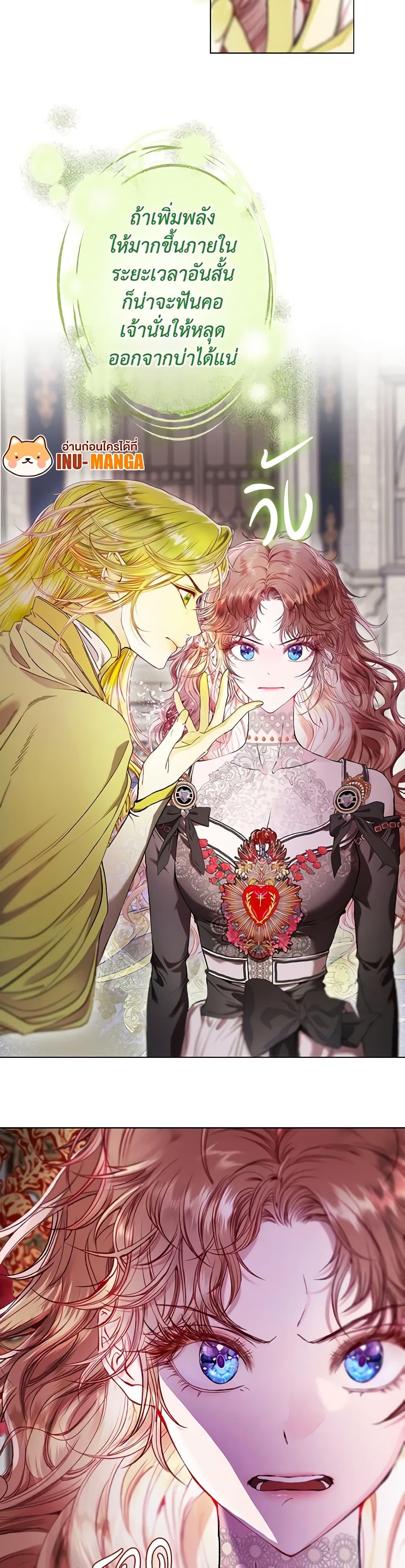 Manga-lc-com อ่านมังงะ อ่านการ์ตูน ออนไลน์ ฟรี I Became the Ugly Lady ตอนที่ 1 2 3 4 5 6 7 8 9 10 11 12 13 14 ฟรี ไม่มีโฆษณา Manga-lc - อ่าน มังงะ อ่าน การ์ตูน ออนไลน์ อ่านมังงะ ฟรี